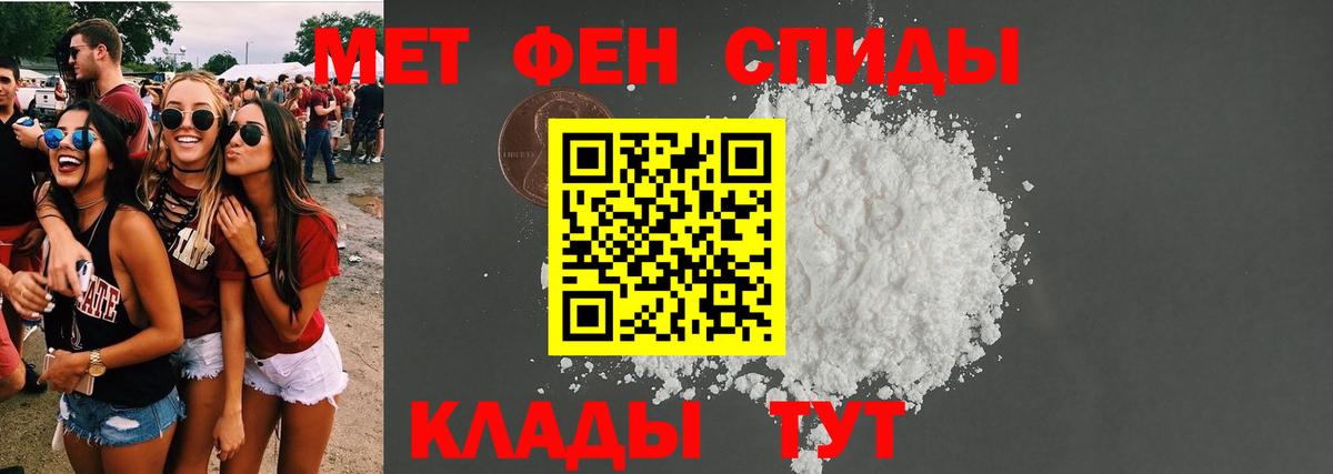 Астрахань  АМФ Premium  АМФЕТАМИН  Вход с VPN 