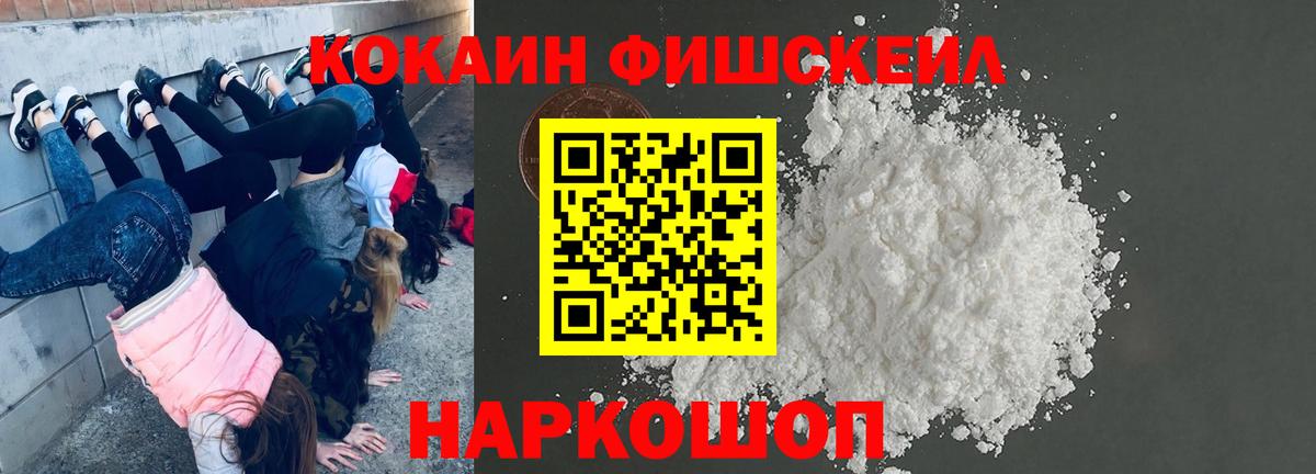 КОКАИН Перу Астрахань
