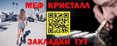 крисы Анжеро-Судженск