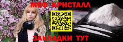 мефедрон мука Аша