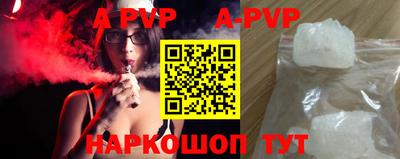 крисы Анжеро-Судженск