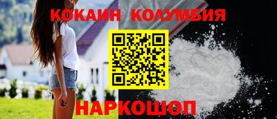гашиш Ачхой-Мартан