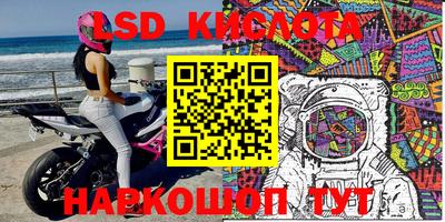 соль курить ск Анапа