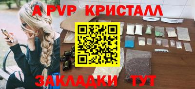 не бодяженный Ангарск
