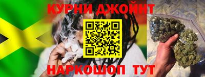 соль курить ск Анапа