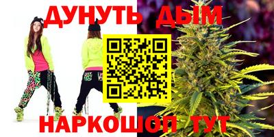 гашиш Ачхой-Мартан