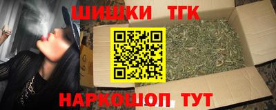 соль курить ск Анапа