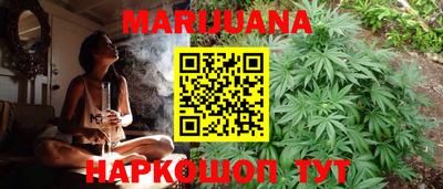 соль курить ск Анапа