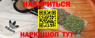 мефедрон мука Аша