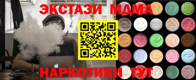 соль курить ск Анапа