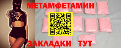 крисы Анжеро-Судженск
