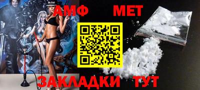 крисы Анжеро-Судженск