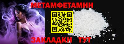 соль курить ск Анапа
