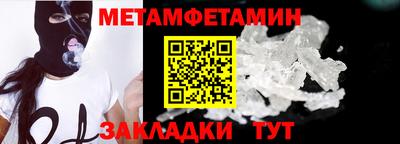метадон Баксан