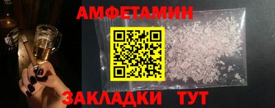 гашиш Ачхой-Мартан