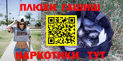 соль курить ск Анапа