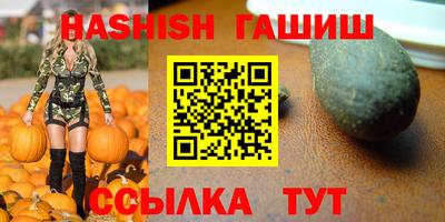 крисы Анжеро-Судженск