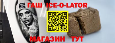 не бодяженный Ангарск
