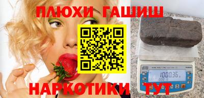 крисы Анжеро-Судженск