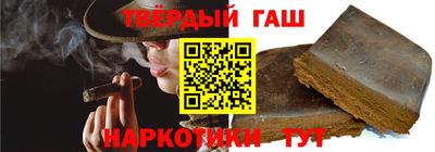 соль курить ск Анапа
