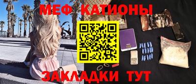 крисы Анжеро-Судженск