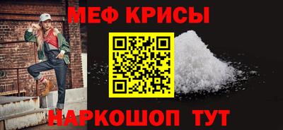 мефедрон мука Аша