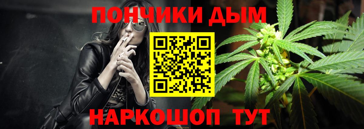 Каннабис LSD WEED  Каннабис Amnesia  Конопля AK-47  Вход с VPN  Астрахань 